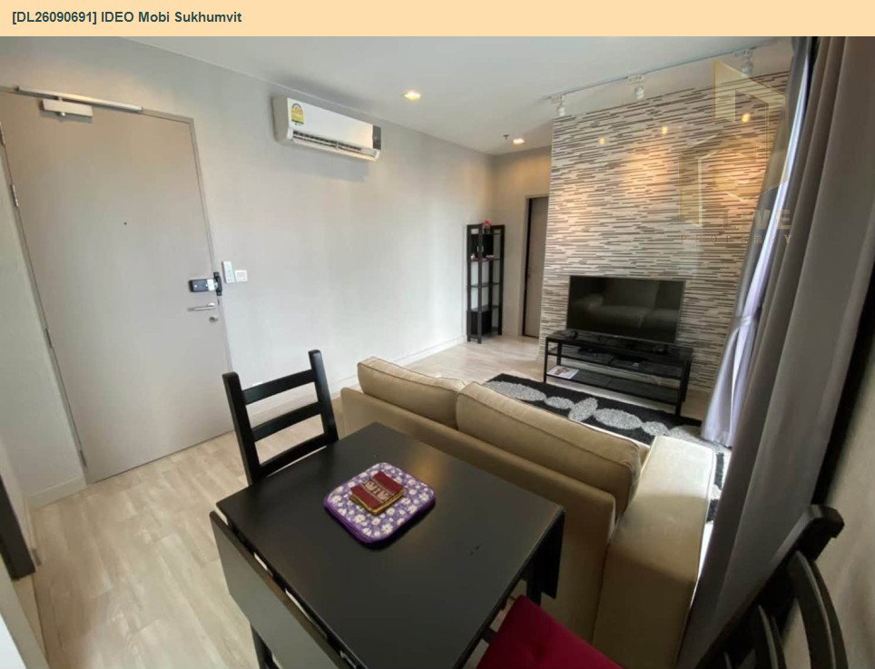 รูป DL26090691 ขายคอนโด ไอดีโอ โมบิ สุขุมวิท (IDEO Mobi Sukhumvit) ใกล้ BTS อ่อนนุช พร้อมเข้าอยู่ โทรด่วน 0614453194 LineID @952jdxxk - รูปที่ 4/7