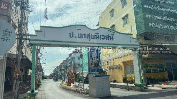 รูป ขายตึกแถว 3 ชั้น บางบัวทอง หมู่บ้าน ป.ผาสุขนิเวศน์ ถนนกาญจนาภิเษก มี 3 คูหาติดกัน ทำเลค้าขาย ใกล้เซ็นทรัลเวสต์เกต| พื้นที่รวม 48 ตร.ว.  - รูปที่ 9/9