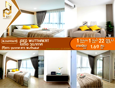 Condos for sale : DL26090695 Condo for sale, IDEO Wutthakat near BTS Wutthakat, ready to move in, call urgently 0653619502 LineID @952jdxxk