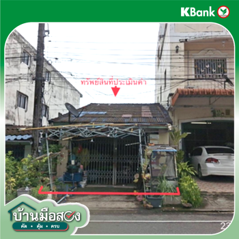 picture HOME 32.2 Sq.w. Muang Krabi Krabi for 2.2M - 7/9