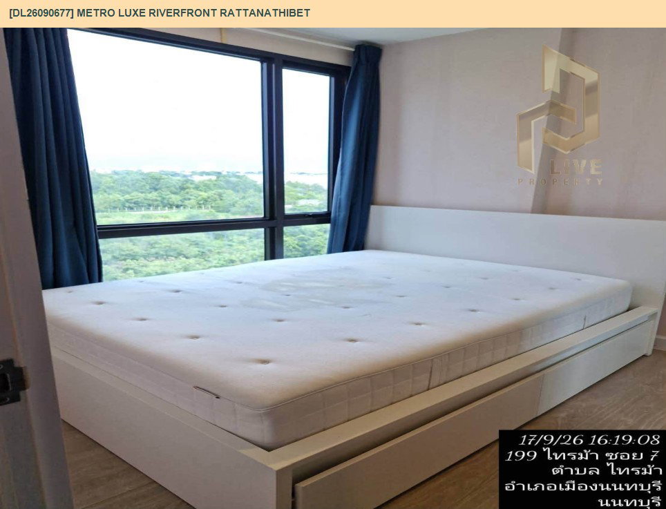 รูป DL26090677 ให้เช่าคอนโด เมโทร ลักซ์ ริเวอร์ฟรอนท์ รัตนาธิเบศร์ (Metro Luxe Riverfront Rattanathibet) ใกล้ MRT ไทรม้า พร้อมเข้าอยู่ โทรด่วน 0638692663 LineID @952jdxxk - รูปที่ 3/11