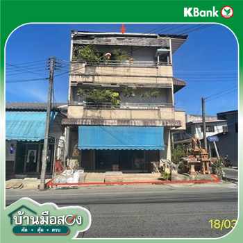 picture HOME 32.7 Sq.w. Hat Yai Songkhla for 4.1M - 11/13