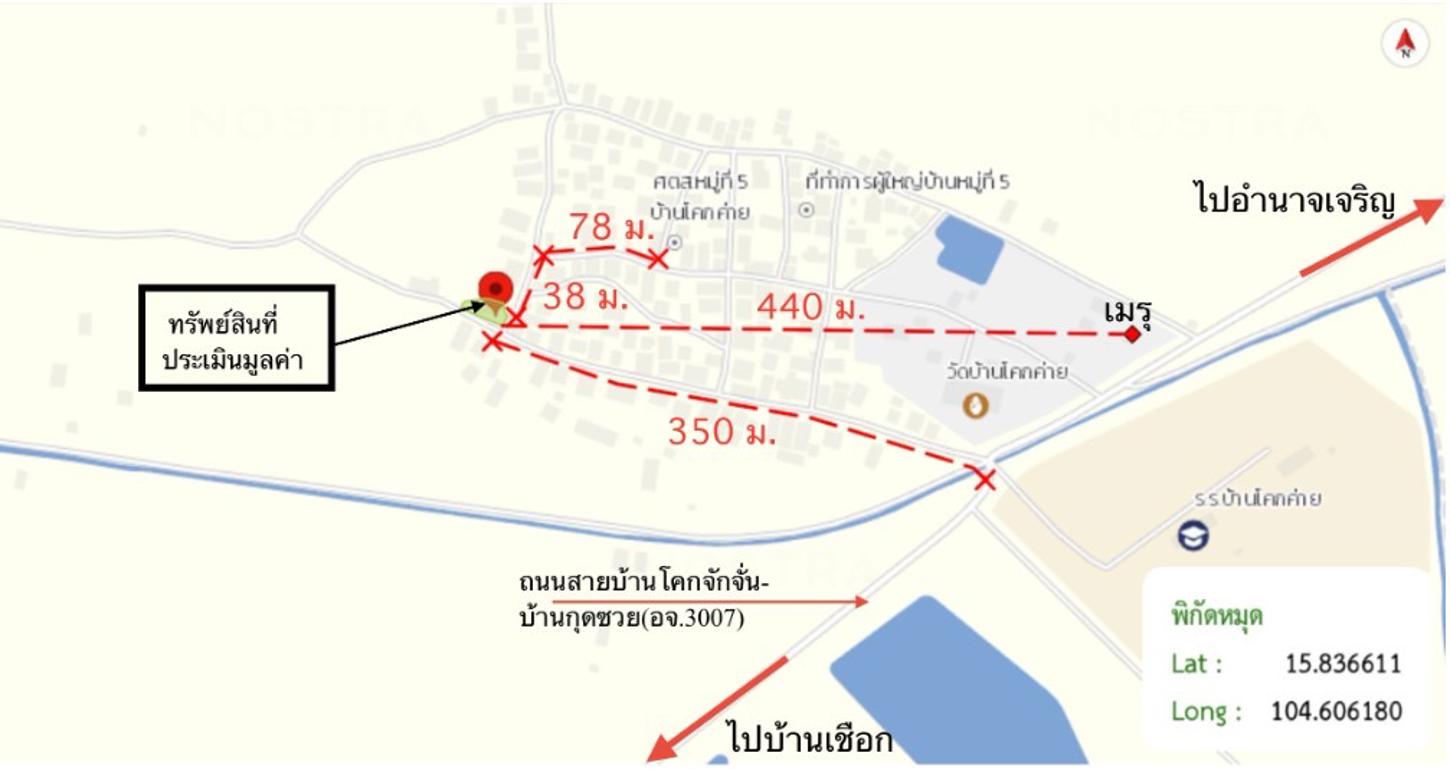 รูป บ้านเดี่ยว 56 ตร.วา เมืองอำนาจเจริญ อำนาจเจริญ 673,000 - รูปที่ 22/23