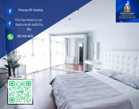ให้เช่า | Belle Grand Rama 9 |ห้องใหญ่ 3 ห้องนอน 3 ห้องน้ำ | ชั้น 25