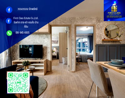 คอนโดให้เช่า : คอนโด Elio Del Ray  Low Rise condo สไตล์รีสอร์ท ใกล้ BTS ปุณณวิถี ทรูดิจิตอลพาร์ค , Cloud 11 ห้องอยู่ ชั้น 1 ขนาด 45 ตารางเมตร  วิวสวน + สระ