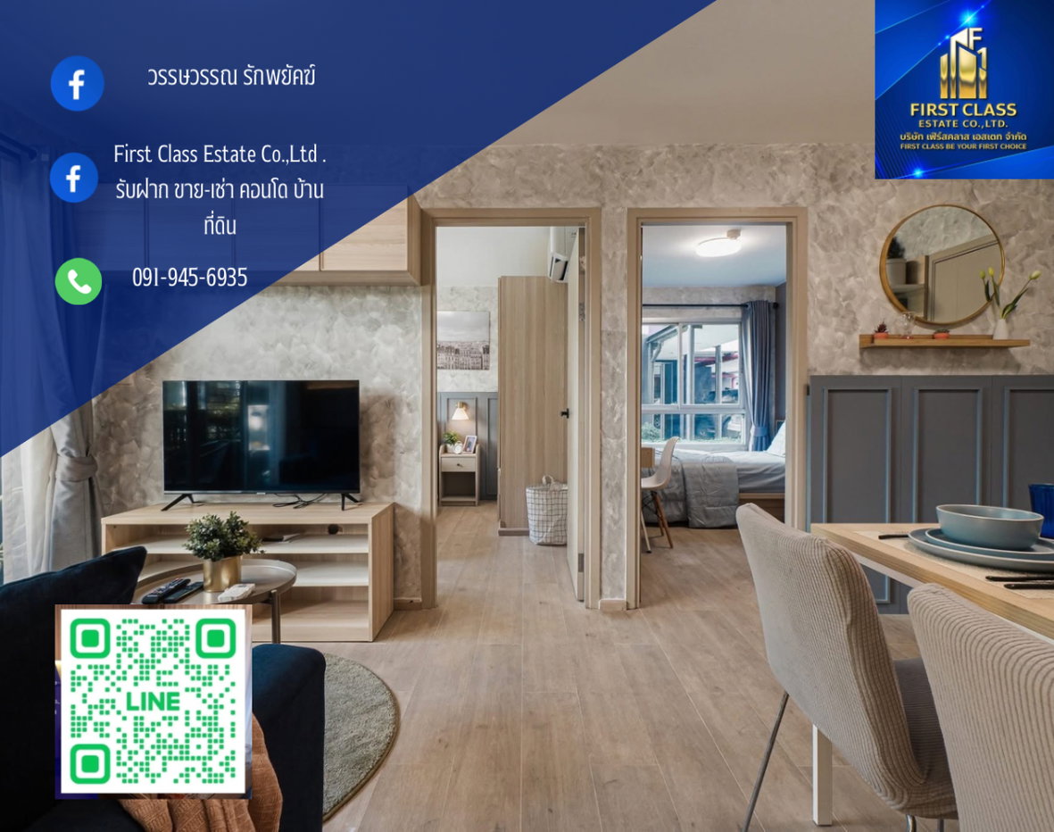 รูป คอนโด Elio Del Ray  Low Rise condo สไตล์รีสอร์ท ใกล้ BTS ปุณณวิถี ทรูดิจิตอลพาร์ค , Cloud 11 ห้องอยู่ ชั้น 1 ขนาด 45 ตารางเมตร  วิวสวน + สระ - รูปที่ 1/11
