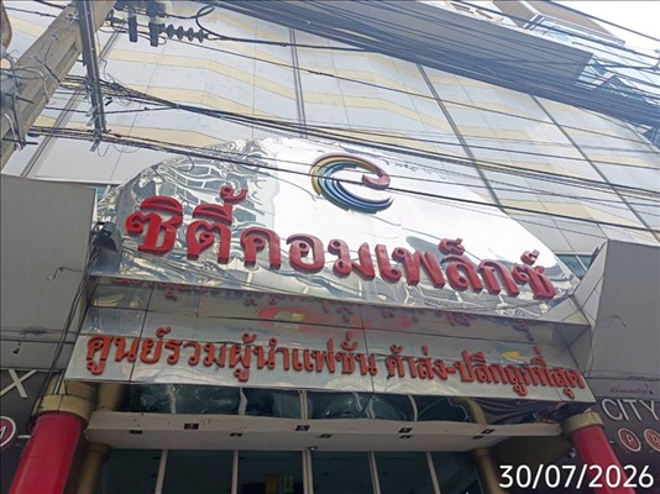 รูป ห้องชุดสำนักงาน 21.82 ตร.วา ซิตี้คอมเพล็กซ์ เขตดุสิต กรุงเทพมหานคร 6.3M - รูปที่ 6/15