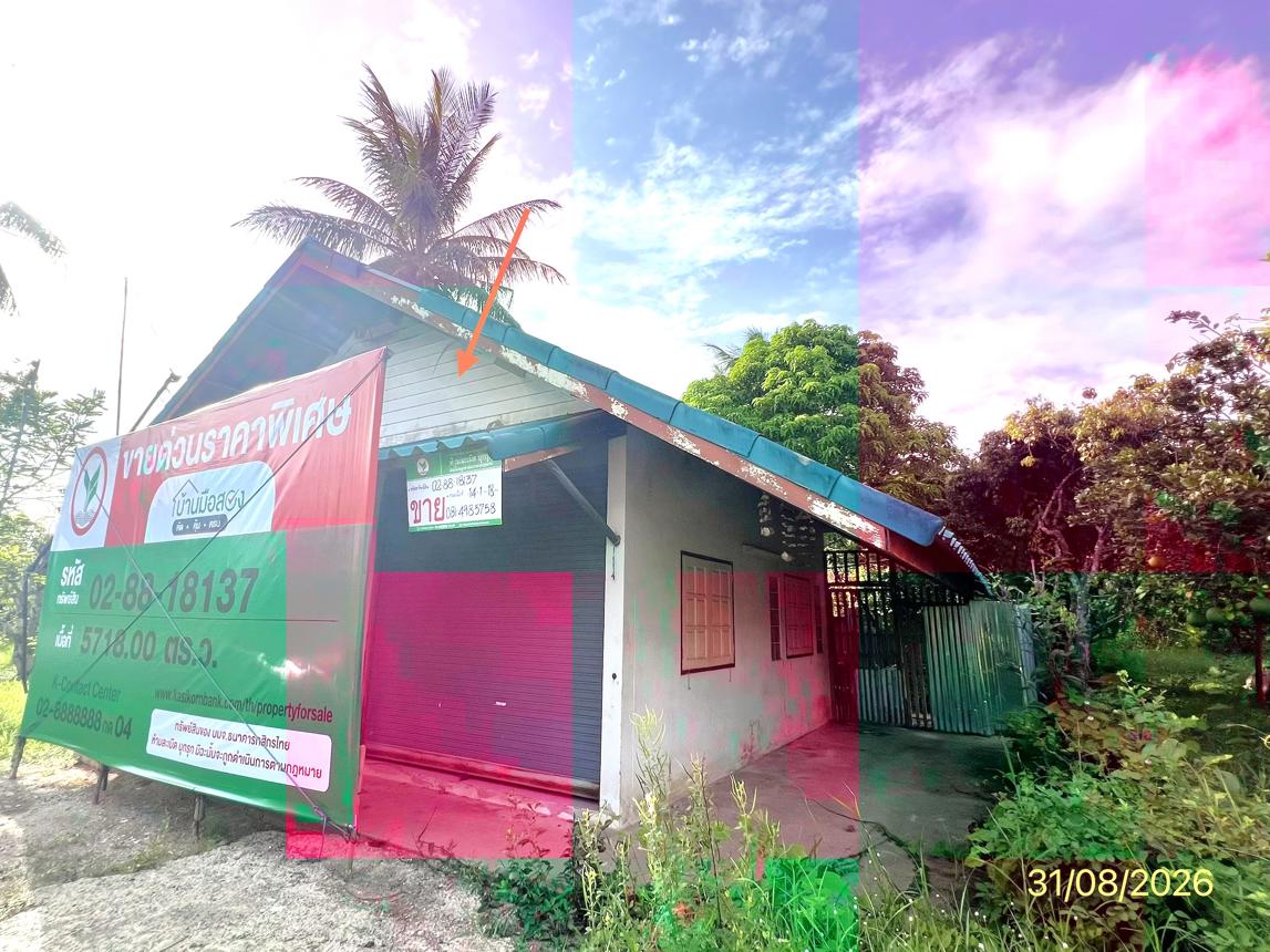 รูป บ้านเดี่ยว 5718 ตร.วา อัมพวา สมุทรสงคราม 63.1M - รูปที่ 13/25