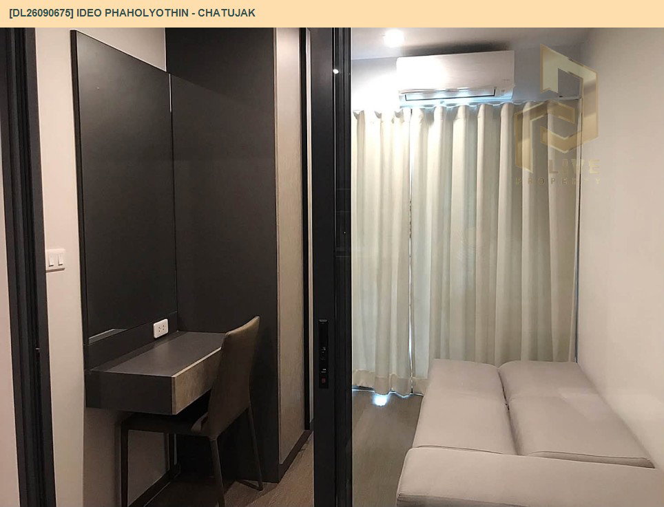 รูป DL26090675 ให้เช่าคอนโด ไอดีโอ พหลโยธิน - จตุจักร (IDEO Phaholyothin - Chatujak) ใกล้ BTS สะพานควาย พร้อมเข้าอยู่ โทรด่วน 0638692663 LineID @952jdxxk - รูปที่ 3/12