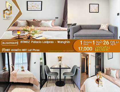 รูปภาพ DL26090699 ให้เช่าคอนโด แอทโมซ พาลาซิโอ ลาดพร้าว - วังหิน (ATMOZ Palacio Ladprao - Wanghin) ใกล้ MRT ลาดพร้าว พร้อมเข้าอยู่ โทรด่วน 0638692663 LineID @952jdxxk