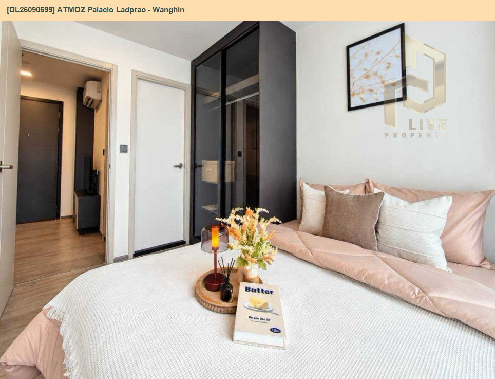 รูป DL26090699 ให้เช่าคอนโด แอทโมซ พาลาซิโอ ลาดพร้าว - วังหิน (ATMOZ Palacio Ladprao - Wanghin) ใกล้ MRT ลาดพร้าว พร้อมเข้าอยู่ โทรด่วน 0653619502 LineID @952jdxxk - รูปที่ 6/12