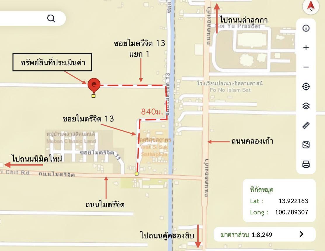 รูป ที่ดินว่างเปล่า 800 ตร.วา เขตคลองสามวา กรุงเทพมหานคร 4.8M - รูปที่ 18/19