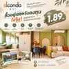 listing thumbnail image 0
