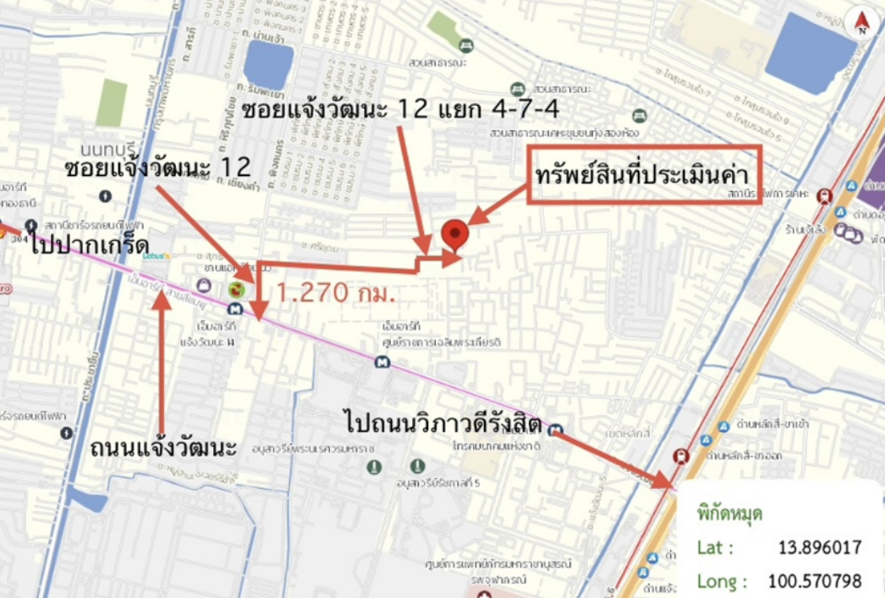 picture CONDO 60.04 Sq.m. Lak Si Bangkok for 3.7M - 14/15