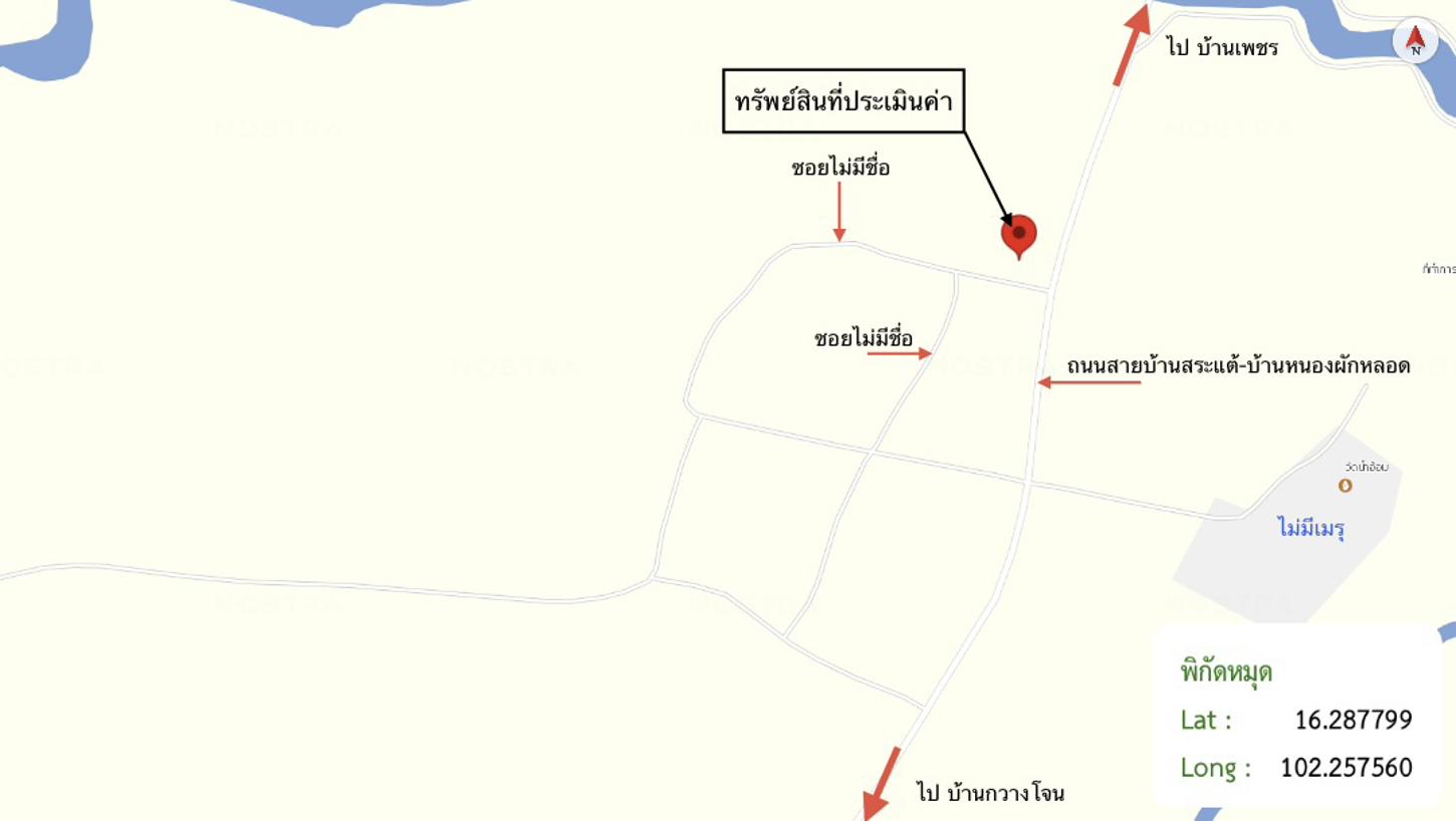 รูป บ้านเดี่ยว 243 ตร.วา ภูเขียว ชัยภูมิ 1.6M - รูปที่ 28/29