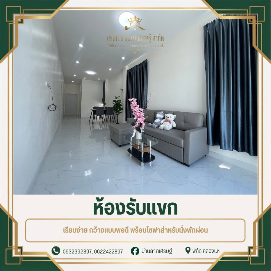 รูป บ้านแฝดชั้นเดียว สไตล์นอร์ดิก พิกัด : คลองแห - รูปที่ 2/10
