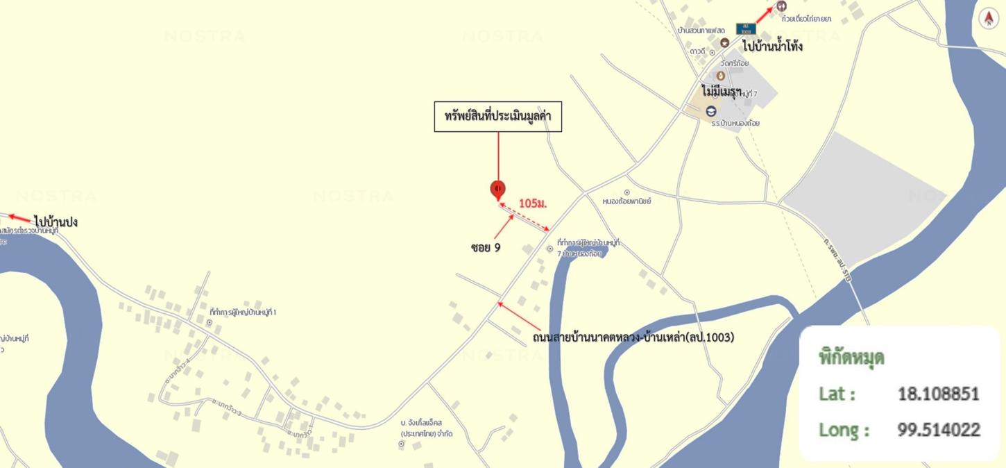 รูป บ้านเดี่ยว 147 ตร.วา แม่ทะ ลำปาง 945,000 - รูปที่ 15/15