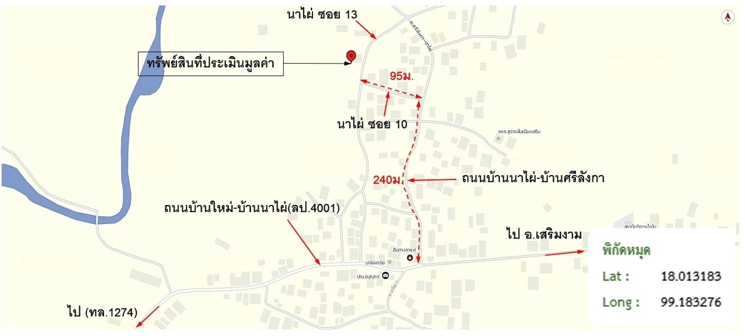 รูป บ้านเดี่ยว 577 ตร.วา เสริมงาม ลำปาง 3.2M - รูปที่ 24/25