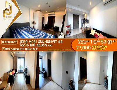 คอนโดให้เช่า : DL26090725 ให้เช่าคอนโด ไอดีโอ โมบิ สุขุมวิท 66 (IDEO Mobi Sukhumvit 66) ใกล้ BTS อุดมสุข พร้อมเข้าอยู่ โทรด่วน 0638692663 LineID @952jdxxk