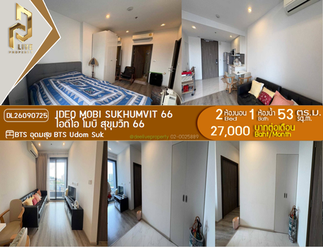 DL26090725 Condo for rent, IDEO Mobi Sukhumvit 66 near BTS Udom Suk, ready to move in, call urgently 0614453194 LineID @952jdxxk