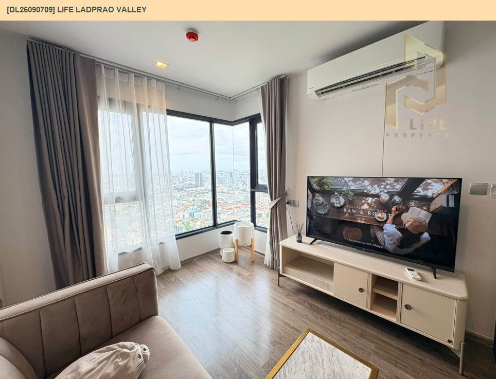 รูป DL26090709 ขายคอนโด ไลฟ์ ลาดพร้าว แวลลีย์ (Life Ladprao Valley) ใกล้ BTS ห้าแยกลาดพร้าว พร้อมเข้าอยู่ โทรด่วน 0614453194 LineID @952jdxxk - รูปที่ 3/6