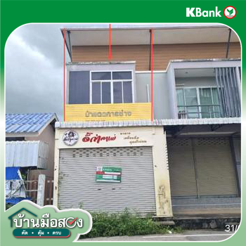 รูป อาคารพาณิชย์ 24.1 ตร.วา ป่าแดด เชียงราย 1.9M - รูปที่ 27/29