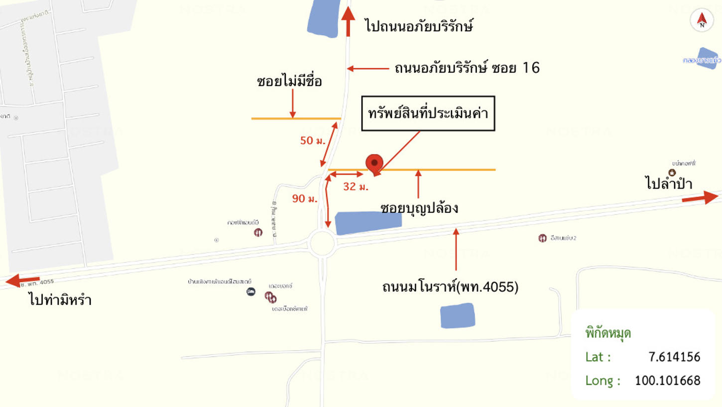 รูป บ้านเดี่ยว 184.5 ตร.วา เมืองพัทลุง พัทลุง 6.1M - รูปที่ 44/45
