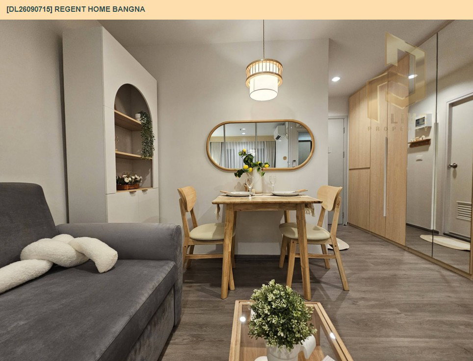 รูป DL26090715 ให้เช่าคอนโด รีเจ้นท์ โฮม บางนา (Regent home bangna) ใกล้ BTS บางนา พร้อมเข้าอยู่ โทรด่วน 0614453194 LineID @952jdxxk - รูปที่ 5/17