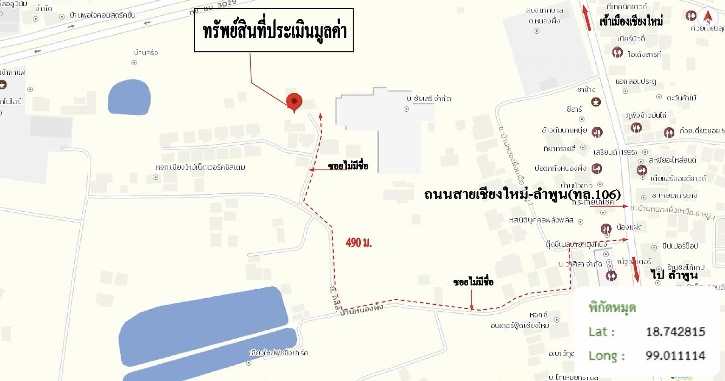picture HOME 500 Sq.w. Saraphi Chiang Mai for 3.7M - 40/41