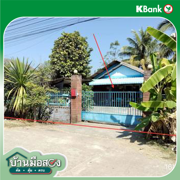 รูป บ้านเดี่ยว 97 ตร.วา เมืองเชียงราย เชียงราย 2M - รูปที่ 15/17