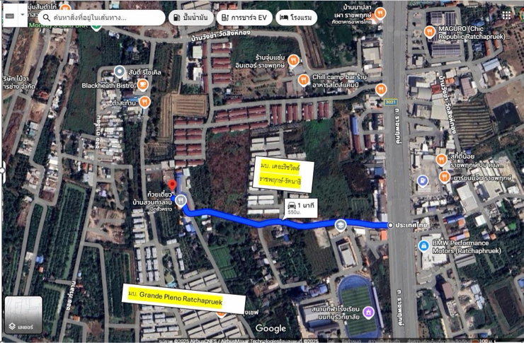 รูป ขายที่ดินพร้อมสิ่งปลูกสร้าง ติดถนนราชพฤกษ์ 550 ม. - รูปที่ 5/6