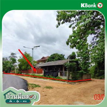 รูป บ้านเดี่ยว 577 ตร.วา เสริมงาม ลำปาง 3.2M - รูปที่ 23/25