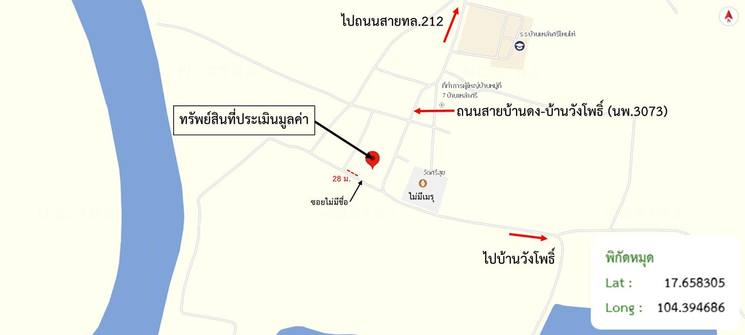 picture HOME 583 Sq.w. Tha Uthen Nakhon Phanom for 2.2M - 55/55