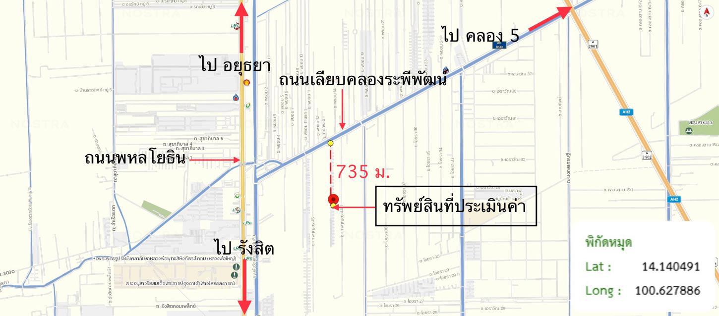 picture TOWN HOUSE 29.8 Sq.w. Khlong Luang Pathumthani for 1.7M - 43/43