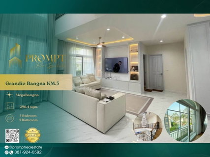 รูปภาพ GH01312 - Grandio Bangna KM.5 : MegaBangna