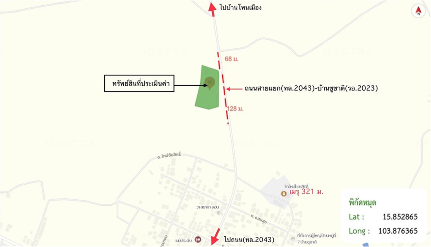 รูป บ้านเดี่ยว 1668 ตร.วา อาจสามารถ ร้อยเอ็ด 6.1M - รูปที่ 25/25