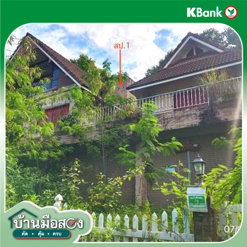 picture HOME 1054 Sq.w. Phan Chiang Rai for 7.8M - 39/41