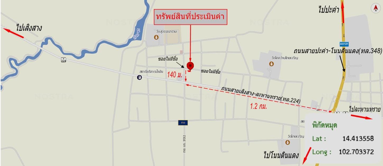 picture HOME 232.6 Sq.w. Pa Kham Buri Ram for 2.4M - 38/39