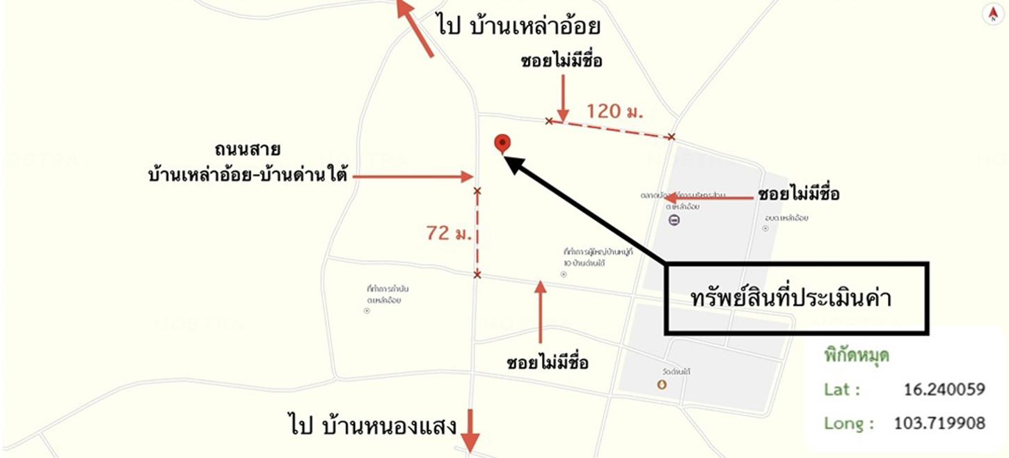 รูป บ้านเดี่ยว 939 ตร.วา ร่องคำ กาฬสินธุ์ 3.5M - รูปที่ 49/49