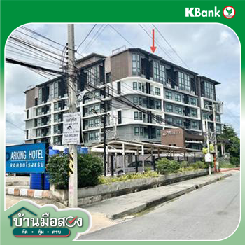picture CONDO 53.77 Sq.m. Hua Hin Prachaubkirikhan for 3.4M - 9/11