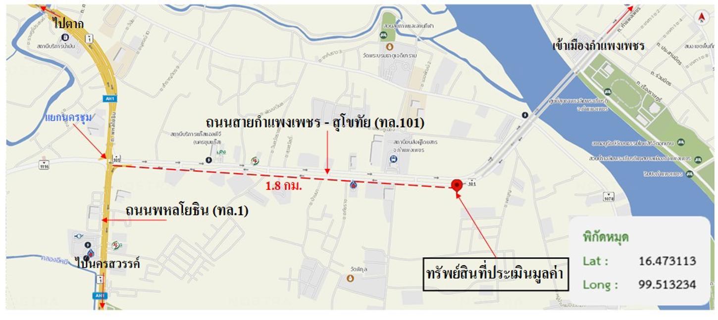 รูป ที่ดินว่างเปล่า 1200 ตร.วา เมืองกำแพงเพชร กำแพงเพชร 15M - รูปที่ 18/19