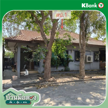 picture HOME 821 Sq.w. Bang Lamung Chonburi for 10.4M - 19/21