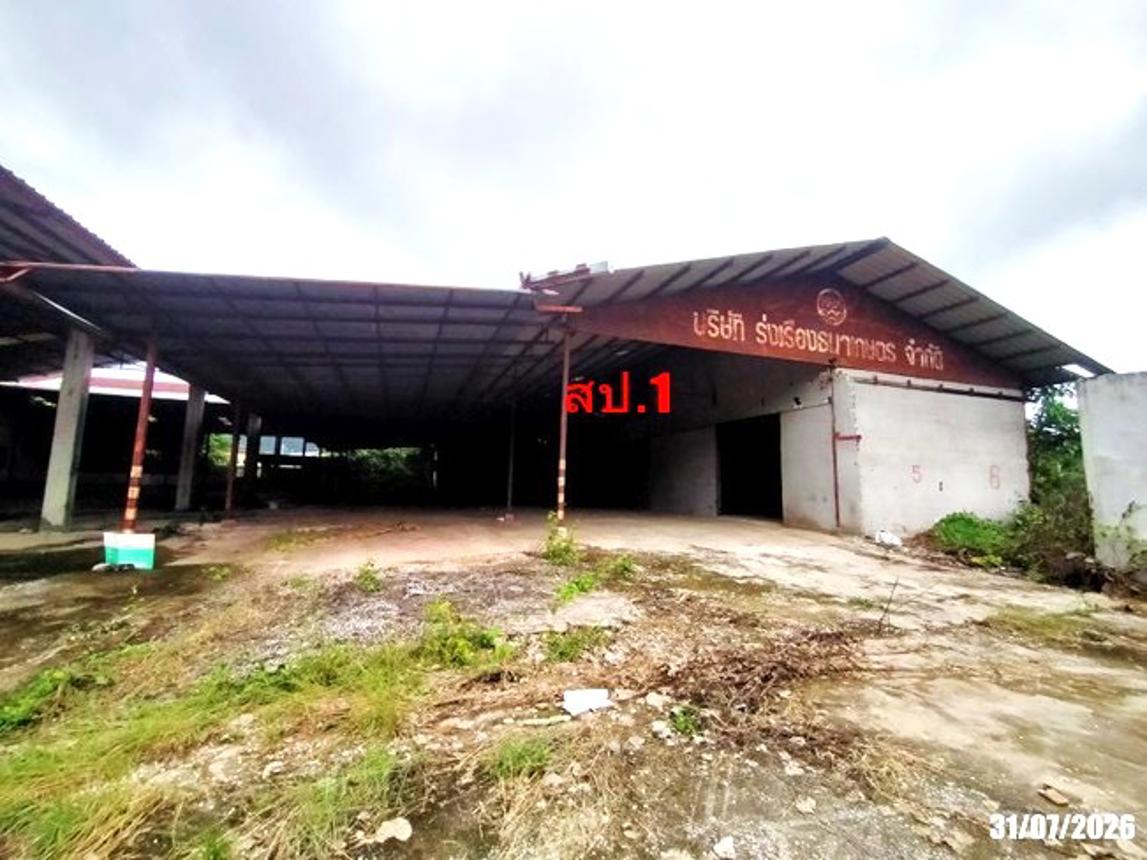 รูป โกดัง 1321.5 ตร.วา เมืองเลย เลย 6.2M - รูปที่ 20/39