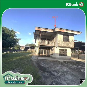 รูป บ้านเดี่ยว 939 ตร.วา ร่องคำ กาฬสินธุ์ 3.5M - รูปที่ 47/49