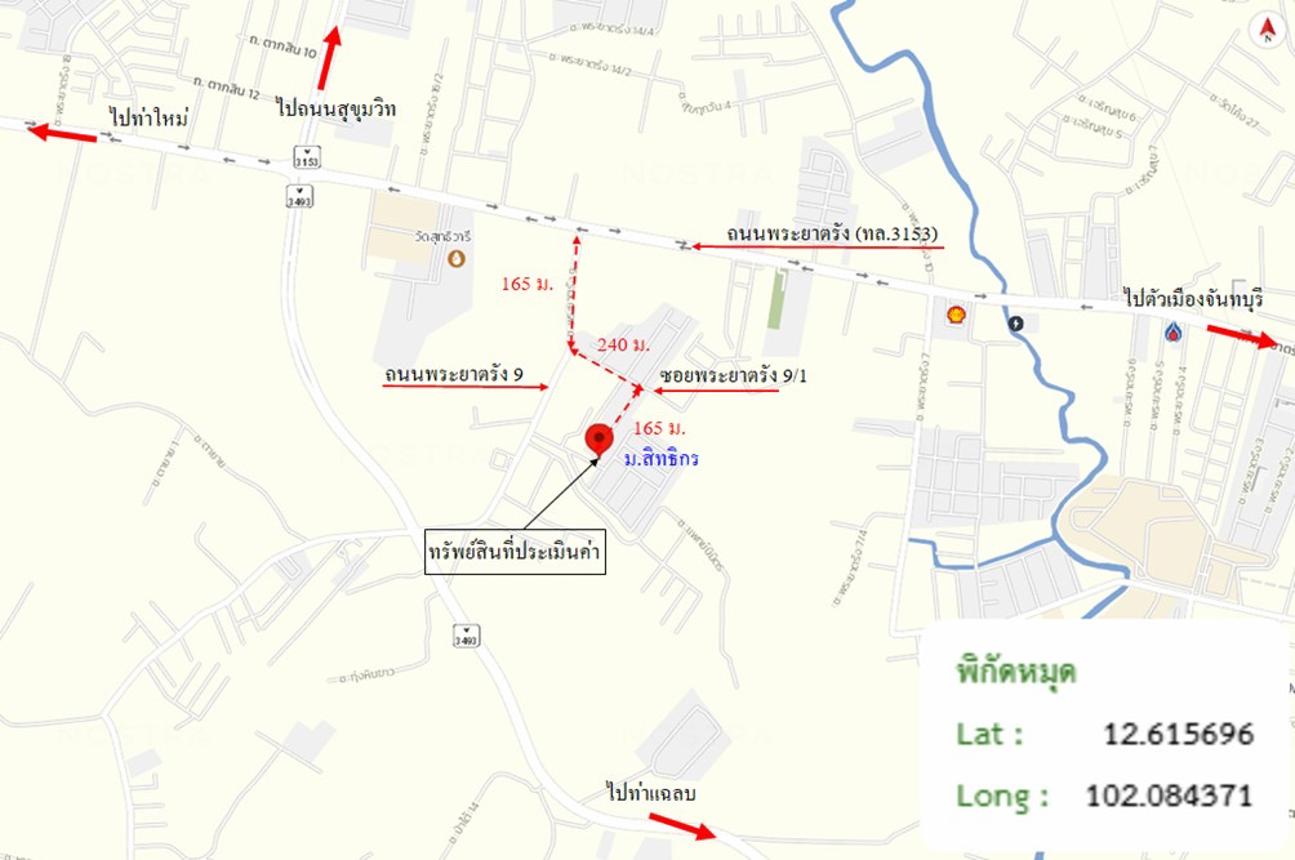 picture HOME 53 Sq.w. Muang Chanthaburi Chanthaburi for 2.3M - 24/25
