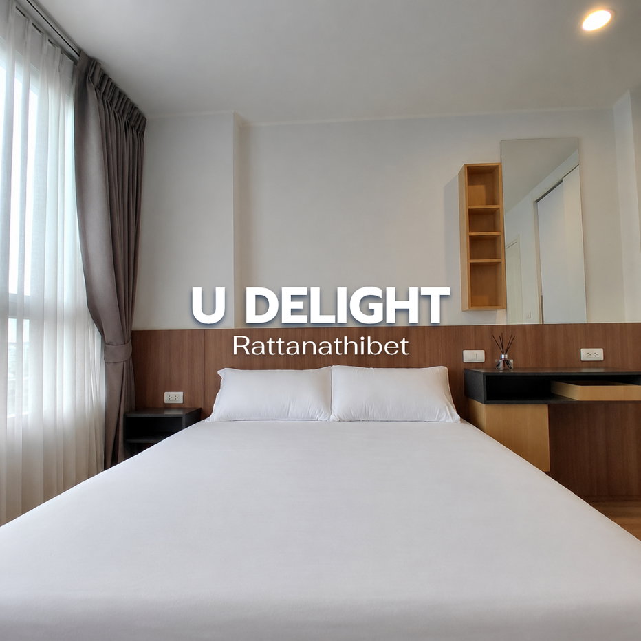 รูป 🏙️ ให้เช่าคอนโด U Delight Rattanathibet (ยู ดีไลท์ รัตนาธิเบศร์) ใกล้ MRT ศูนย์ราชการนนทบุรี 🌟Line @steadfastre - รูปที่ 1/13