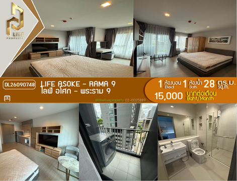 DL26090748 Condo for rent, Life Asoke - Rama 9 near MRT Phra Ram 9, ready to move in, call urgently 0638692663 LineID @952jdxxk