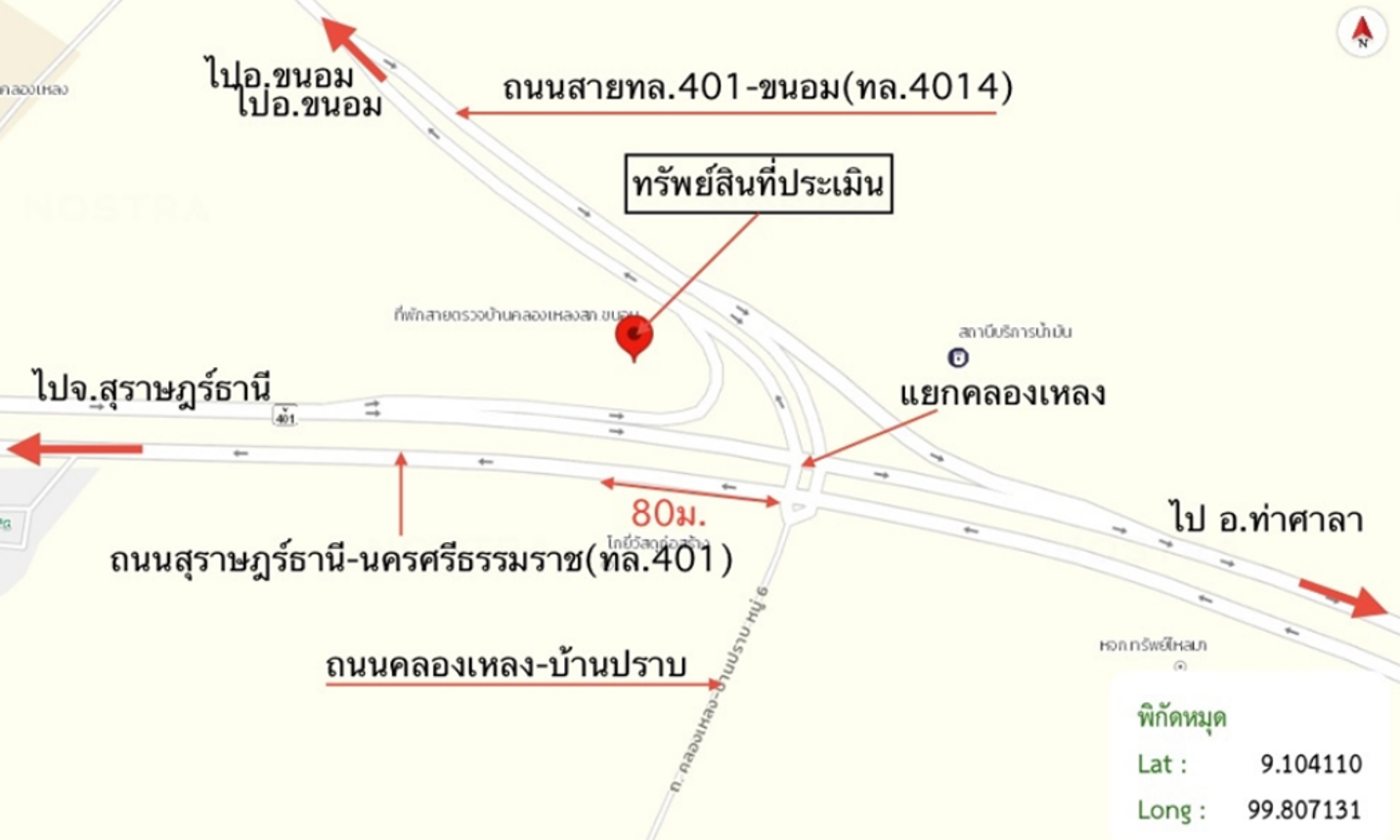 รูป บ้านเดี่ยว 59 ตร.วา ขนอม นครศรีธรรมราช 1.6M - รูปที่ 11/11