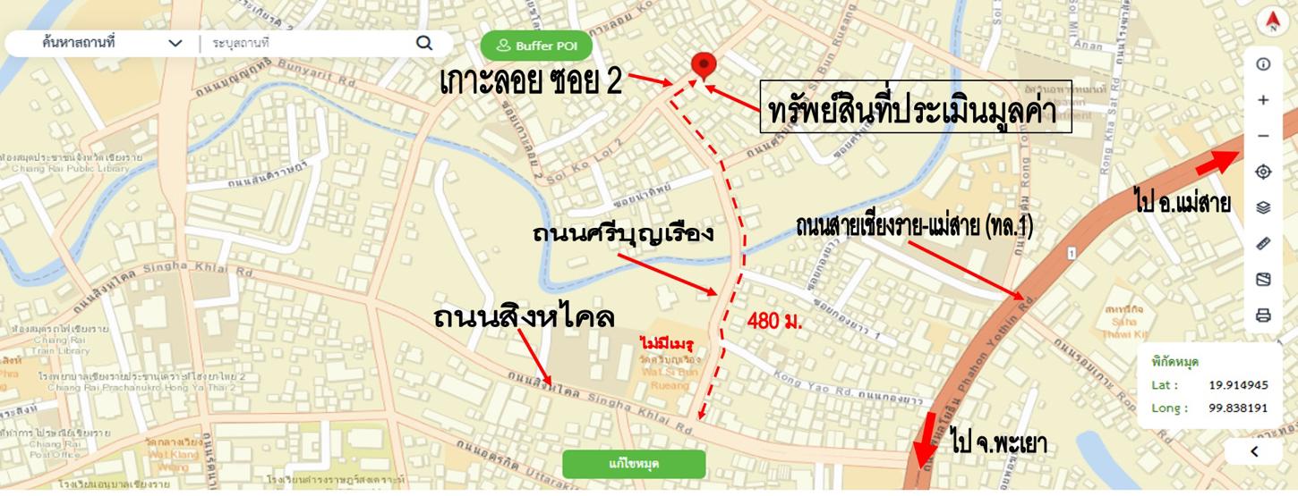 picture SHOP HOUSE 17.3 Sq.w. Muang Chiang Rai Chiang Rai for 2.6M - 23/23