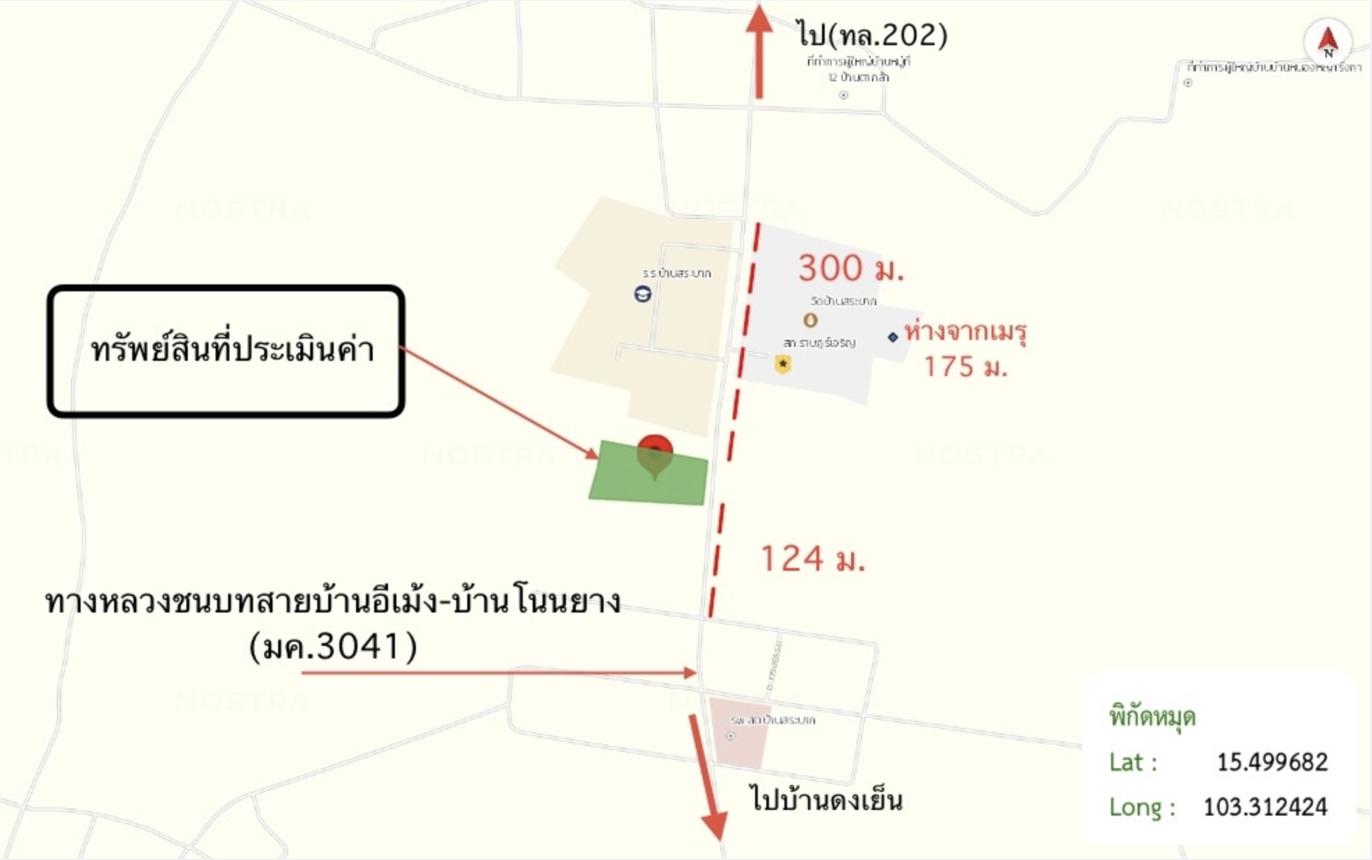 picture FACTORY 1919 Sq.w. Phayakkhaphum Phisai Maha Sarakham for 11M - 44/45